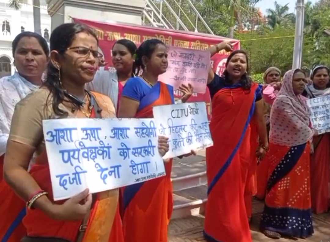 आशा-उषा कार्यकर्ताओं का जबलपुर में धरना, मांगें न मानी जाने पर हड़ताल की दी चेतावनी