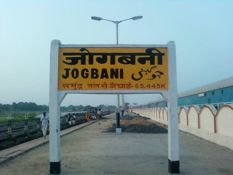 अजब-गजब: भारत के इन रेलवे स्टेशन से सीधा विदेश में मिलती है एंट्री, पैदल ही तय की जा सकती है यात्रा