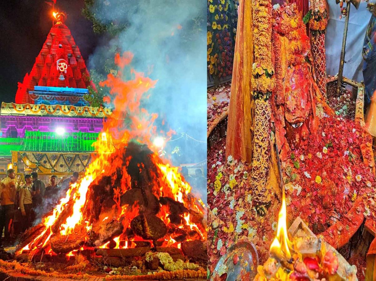Ujjain News : महाकाल मंदिर परिसर में किया गया होलिका दहन, भक्तों ने उड़ाया रंग-गुलाल