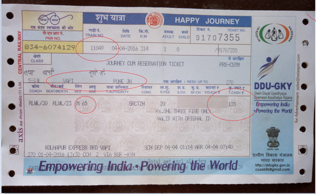 Indian Railways: क्या आप जानते हैं Train का फुल फॉर्म? नहीं तो जान लिजिए यहां