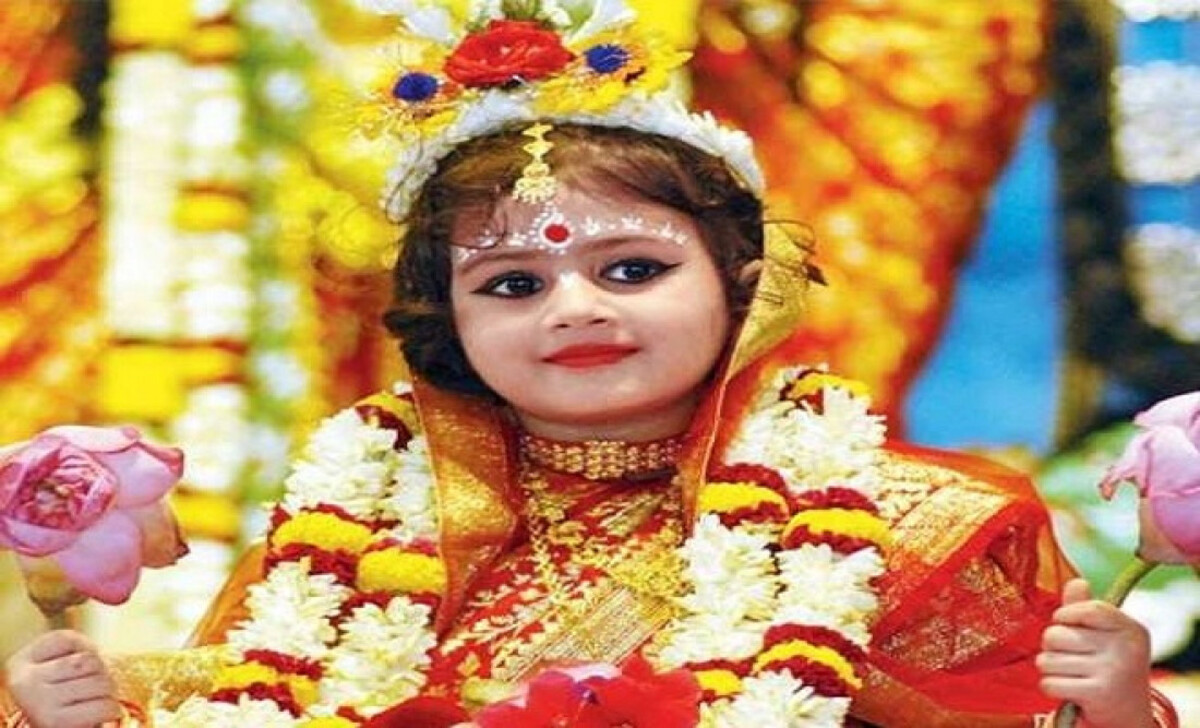 Chaitra Navratri 2023: कन्या पूजन के दौरान जरूर करें ये काम, प्रसन्न होंगी माँ दुर्गा, दूर होंगे कष्ट