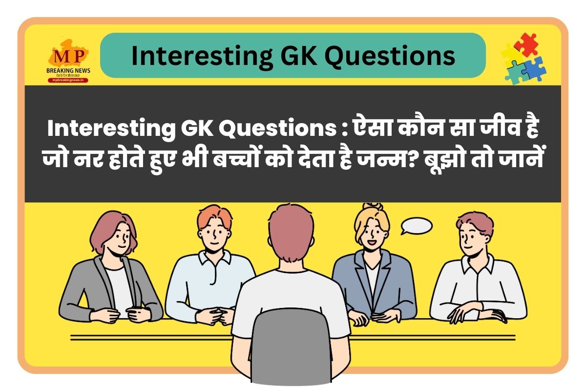 Interesting GK Questions