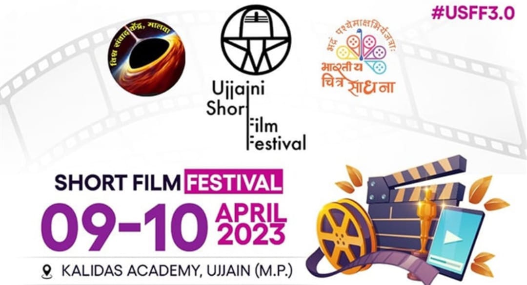 Short Film Festival Ujjain