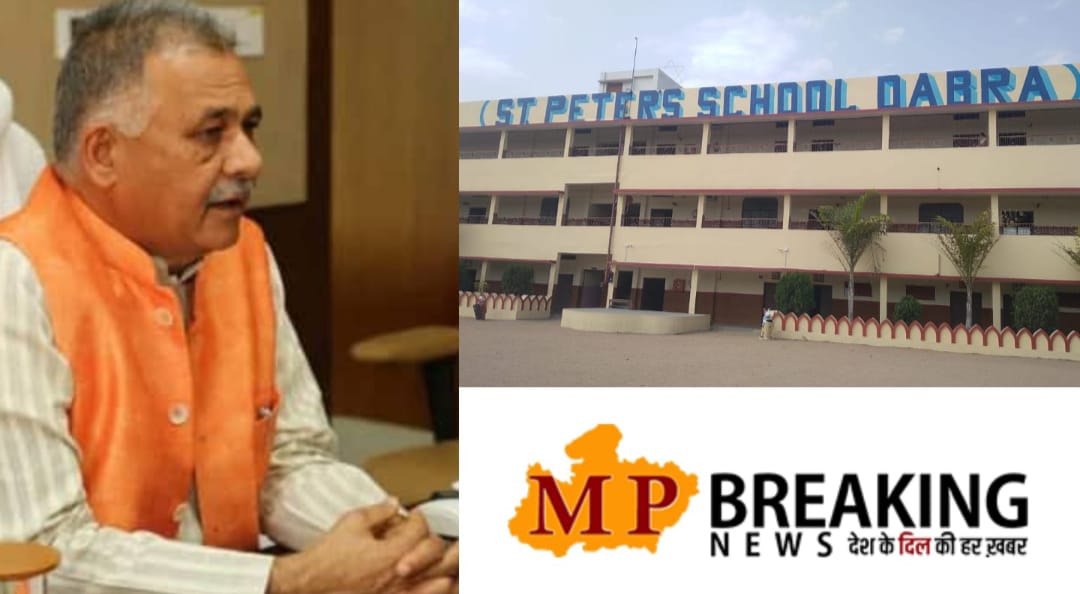 बिना मान्यता के स्कूल का मामला: अधिकारी भी लपेटे में, मंत्री ने दिए जांच के आदेश