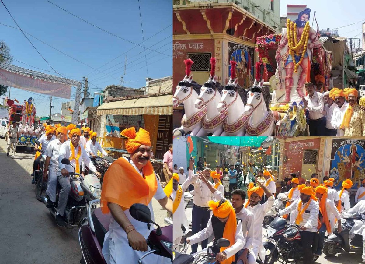 Neemuch News : भगवान परशुराम के जयकारों से गूंजा शहर, ढोल-ताशों पर जमकर थिरके लोग