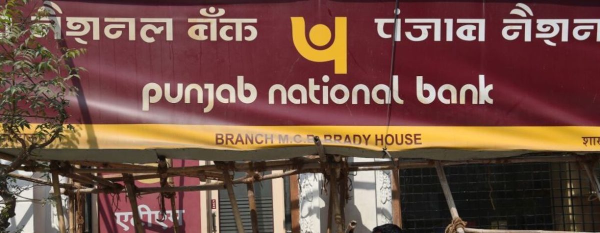 PNB Customer Alert: पंजाब नेशनल बैंक ने ग्राहकों के लिए जारी की चेतावनी, भूलकर भी ना करें ये काम