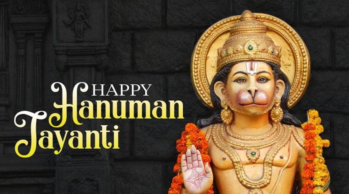 Hanuman Jayanti 2023: सिवनी में धूमधाम से मनाई जा रही हनुमान जयंती, भंडारे का भी होगा आयोजन