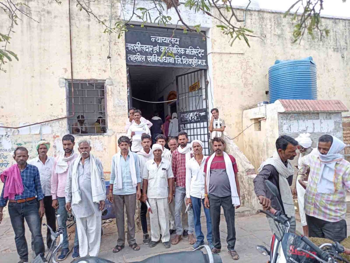 Shivpuri News : पटवारी ने चहेतों को दिलवा दिया फसल क्षतिपूर्ति मुआवजा, ग्रामीणों ने कार्रवाई की मांग