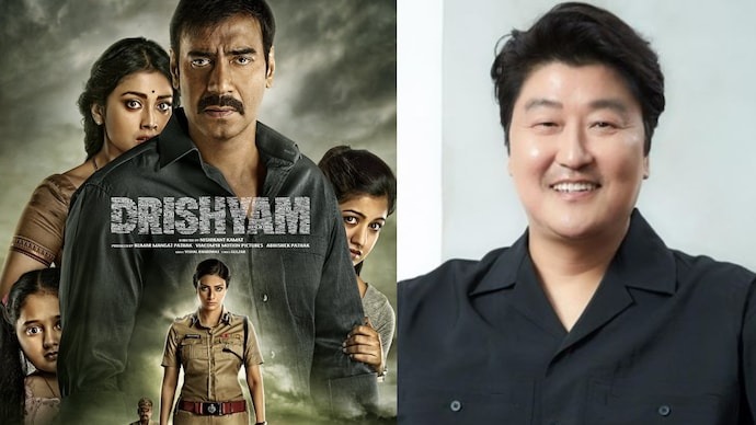 Drishyam Korean Remake