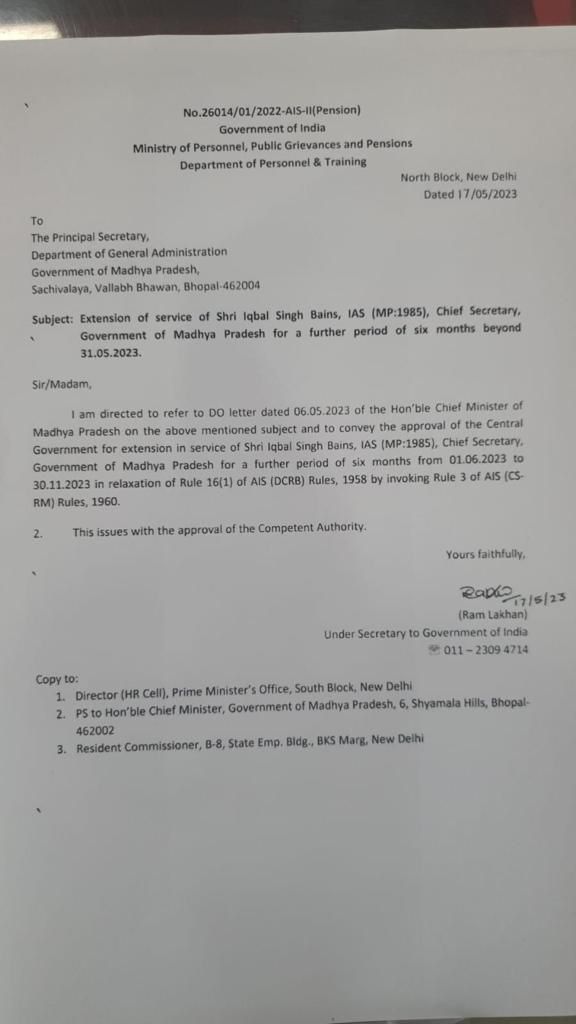 MP News: मुख्य सचिव इकबाल सिंह बैंस का कार्यकाल 6 महीने बढ़ा, अब 30 नवंबर तक रहेंगे पद पर