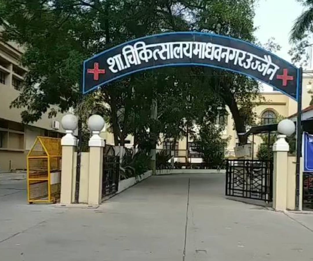 Madhav Nagar Hospital