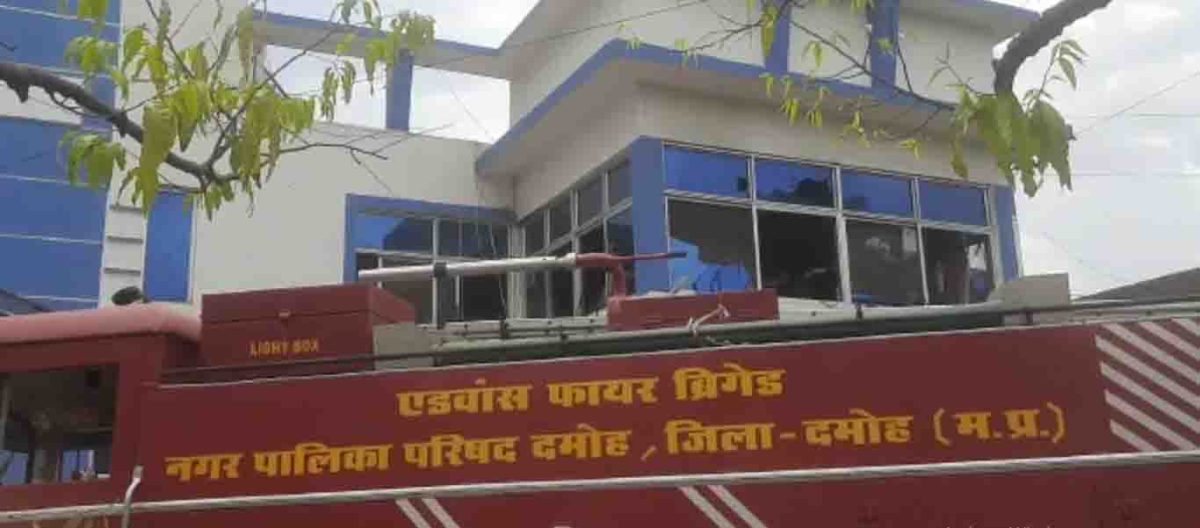 Damoh News : एसी ब्लास्ट से अस्पताल में लगी आग, मुश्किल से बचाई गई मरीजों की जान