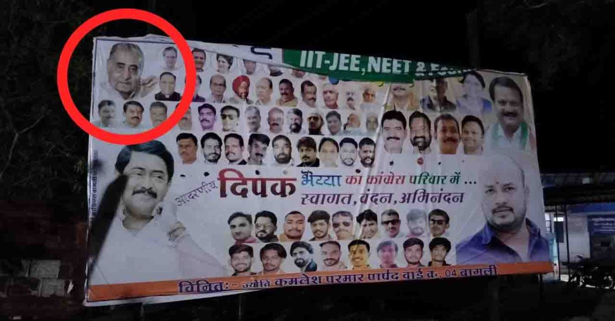 MP News : सियासत के संत पर सियासी दांव, कांग्रेस के पोस्टर पर भाजपा के संस्थापक का चित्र बना चर्चा का केंद्र