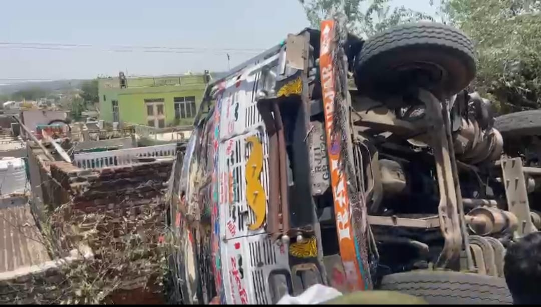 Gwalior News : प्याज से भरा ट्रक मकान पर गिरा, तीन साल की मासूम की मौत, गर्भवती माँ गंभीर घायल