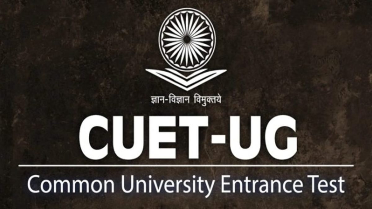 CUET UG 2023: उम्मीदवारों के लिए जरूरी खबर, आन्सर-की जारी, 30 जून तक दर्ज करें आपत्ति, जानें रिजल्ट का अपडेट