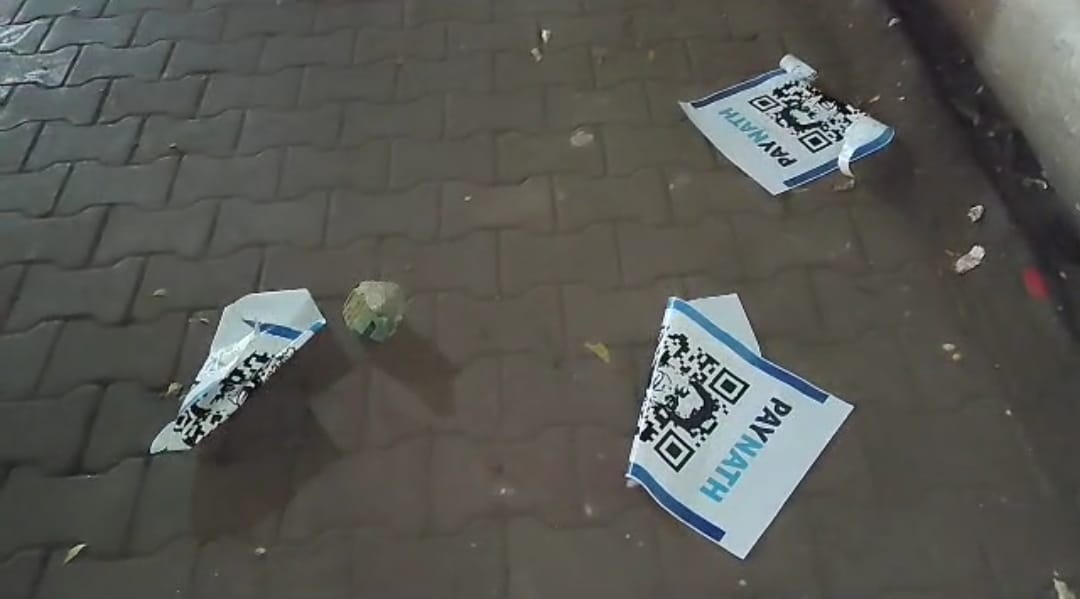 MP Poster War : चौराहों पर लगे सीएम शिवराज के आपत्तिजनक पोस्टर, पुलिस ने दर्ज किया मामला