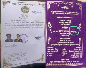 Jabalpur News : मुस्लिम लड़के ने हिंदू लड़की से की शादी, हिंदू संगठन ने किया एसपी आफ़िस में हंगामा