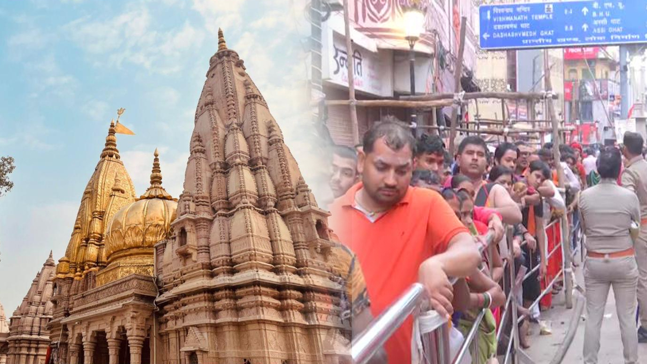 Kashi Vishwanath Temple: सावन में महंगा हुआ बाबा विश्वनाथ का दर्शन, भक्तों के लिए की गई खास तैयारियां