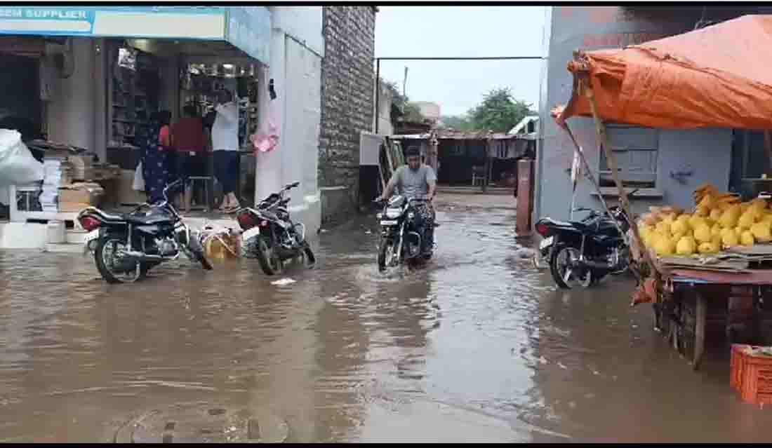 Neemuch News : बारिश ने खोली जिम्मेदारों की पोल 1 घंटे में शहर जलमग्न