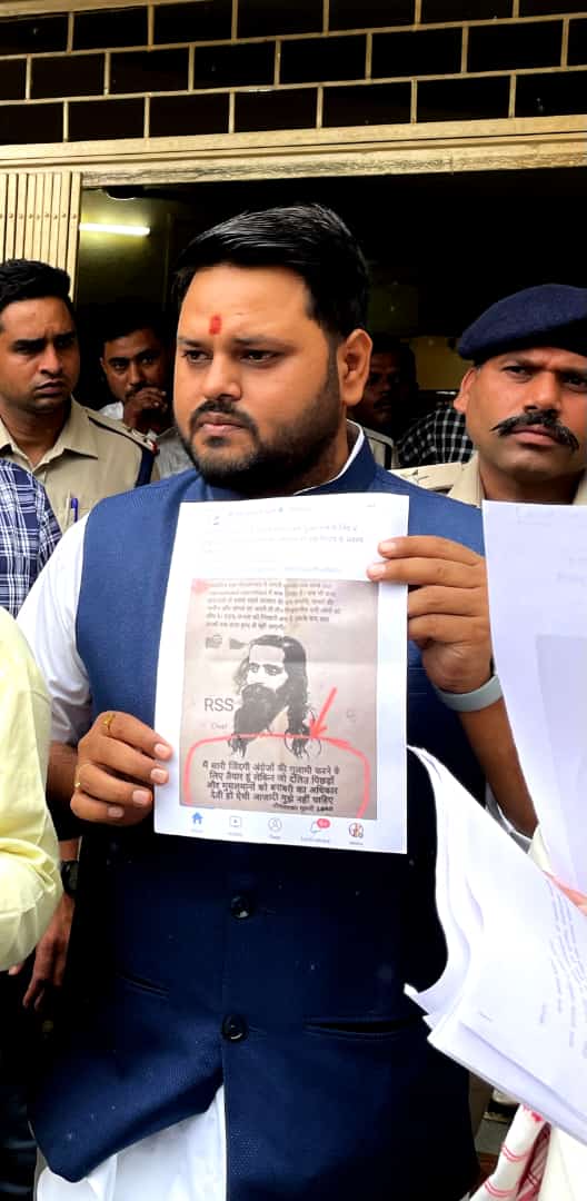 MP News : इंदौर के बाद अब राजगढ़ में दर्ज हुई दिग्विजय सिंह के खिलाफ एफ आई आर