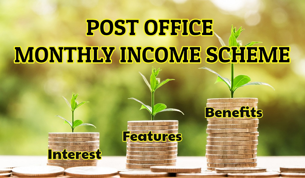 Post Office Monthly Income Scheme: हर तिमाही में किया जाता है ब्याज दरों में बदलाव, देखें नई ब्याज दरें