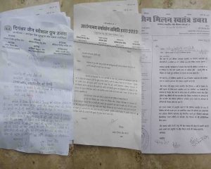 कर्नाटक में जैन मुनि की हत्या के आरोपियों को कड़ी सजा देने की मांग, जैन समुदाय सहित हिन्दू संगठनों ने एसडीएम को सौंपा ज्ञापन