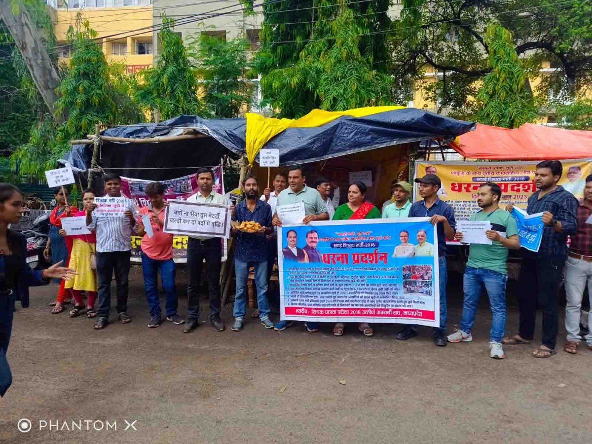 भोपाल में चयनित शिक्षकों ने चाय और समोसे बेचकर किया विरोध प्रदर्शन