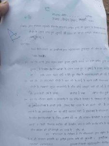 Shivpuri News : राशन की कालाबाजारी करने की एसडीएम से की शिकायत