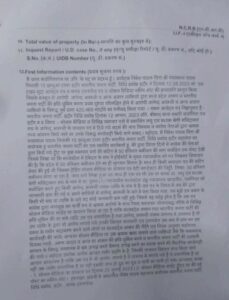 MP News: प्रियंका, कमलनाथ और अरुण यादव के खिलाफ FIR दर्ज, 50% कमीशन वाले पत्र को वायरल करने का है आरोप, पढ़ें पूरी खबर