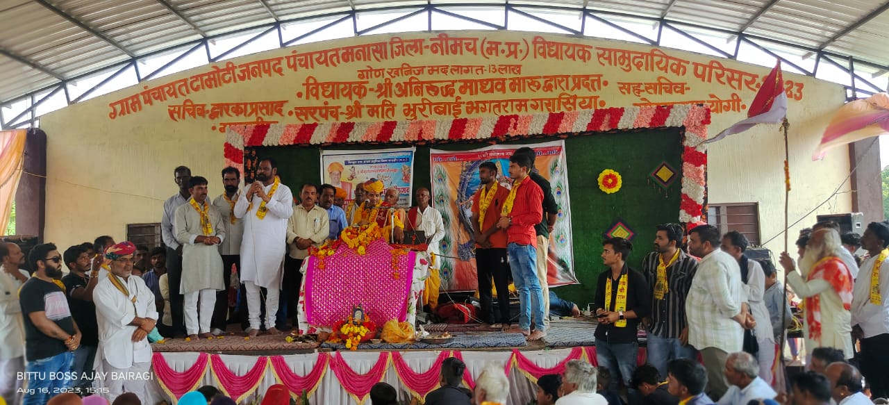 Neemuch News: मनासा में 27 डोम बनकर तैयार, ग्रामीणों ने राजस्थानी अंदाज में किया विधायक मारू का स्वागत