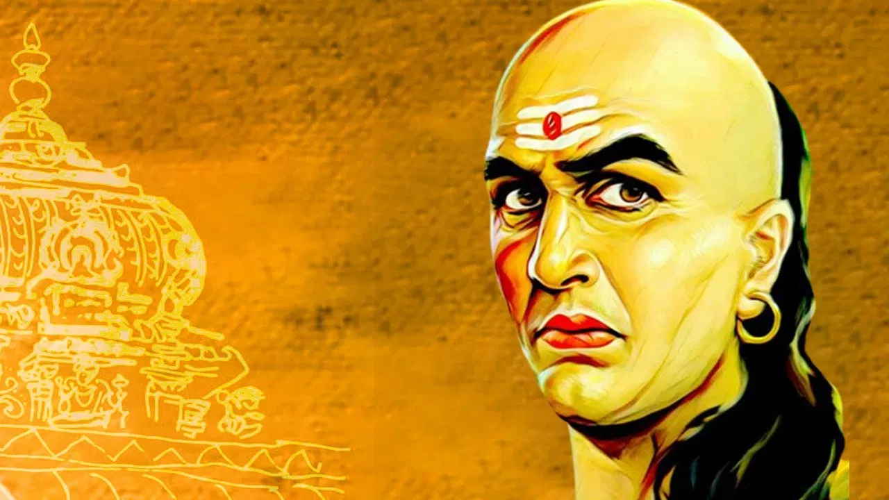 Chanakya Niti के अनुसार इंसान को नहीं पालनी चाहिए ये एक गलतफहमी, वरना बन सकता है मजाक