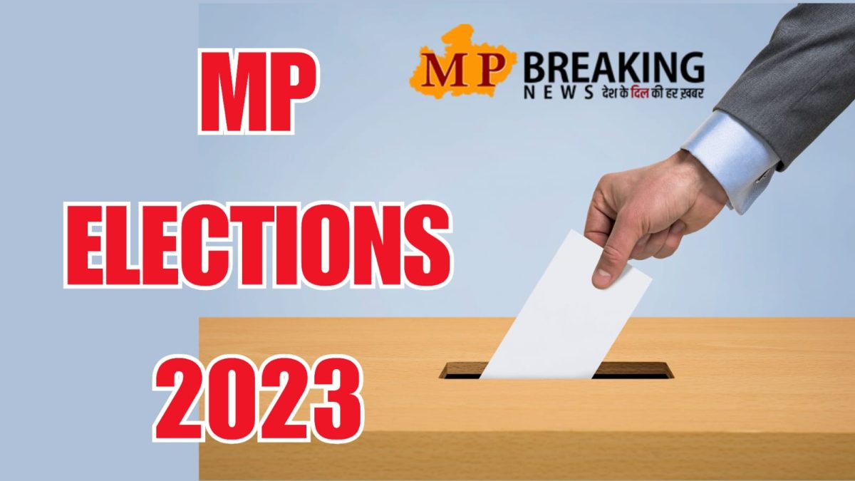 MP Election 2023 : कर्मचारियों पर सख्ती, नहीं चलेगा बीमारी का बहाना, करानी पड़ेगी मेडिकल बोर्ड से जांच