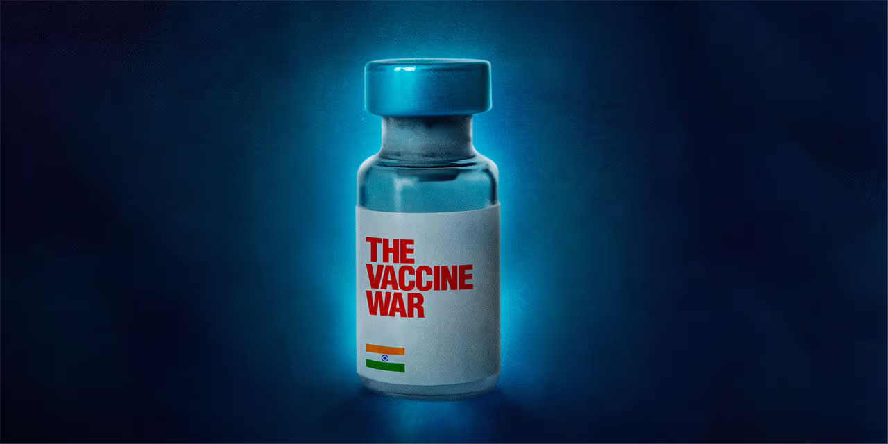 The Vaccine War का ट्रेलर हुआ रिलीज, फिल्म में नजर आएंगे ये बड़े सितारे
