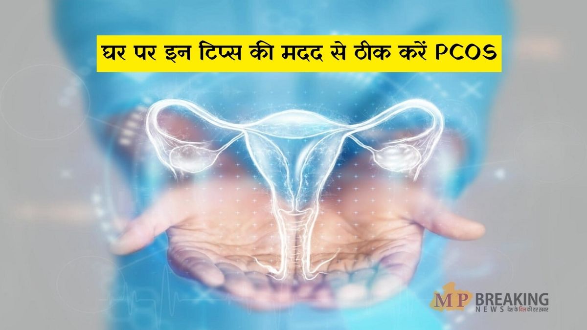 Health Tips For Natural PCOS Treatment