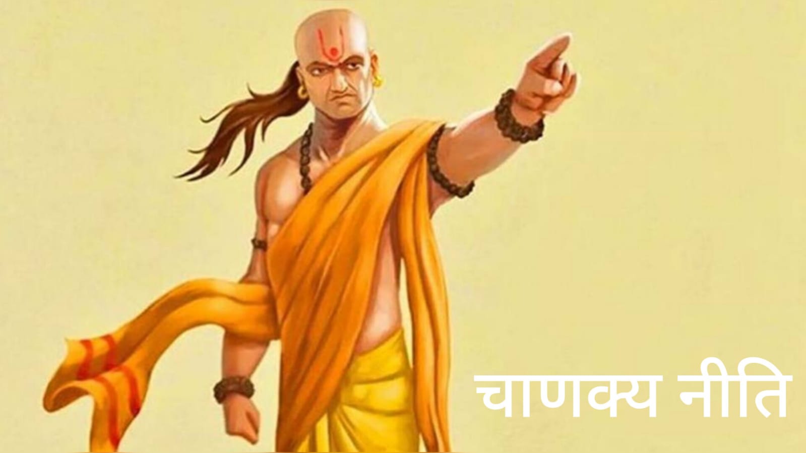 Chanakya Niti: किसी भी इंसान का भविष्य इस बात पर होता है तय, जानें क्या कहती है चाणक्य नीति
