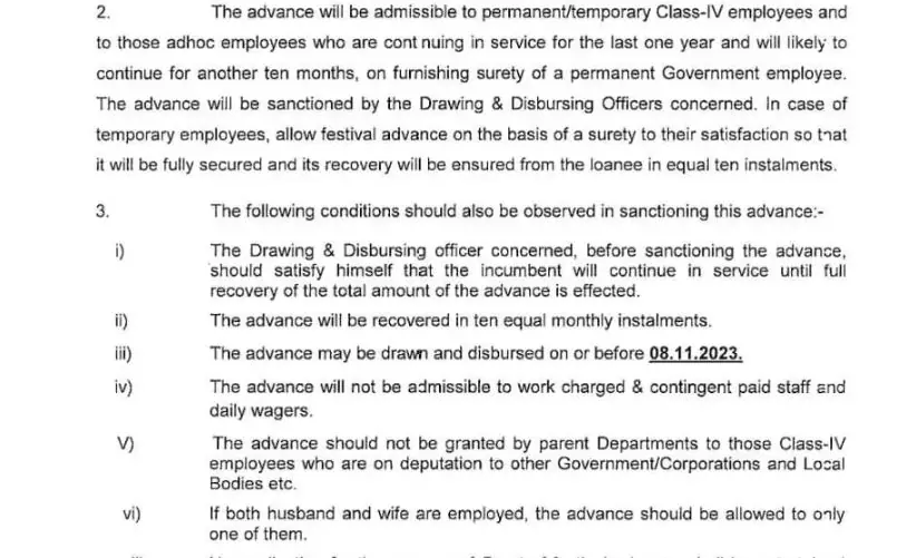 State government's gift to employees, they will get Rs 12000 advance, can avail benefits before November 8, these will be the terms and conditions