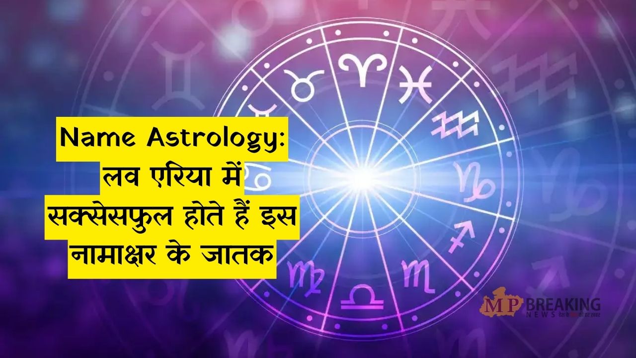 Name Astrology