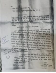 सुरखी से कांग्रेस प्रत्याशी ने की गोविंद सिंह राजपूत की आचार संहिता के उलँघन की सबूतों के साथ शिकायत