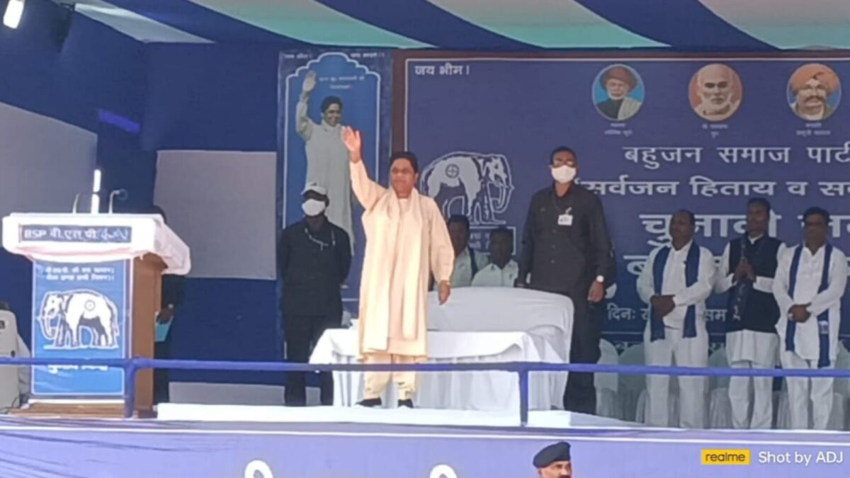 Mayawati in MP, MP Elections 2023