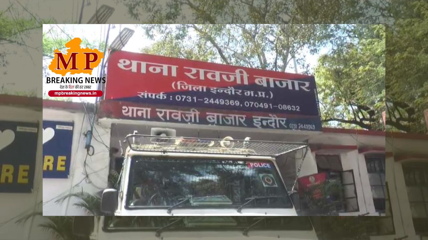 indore police