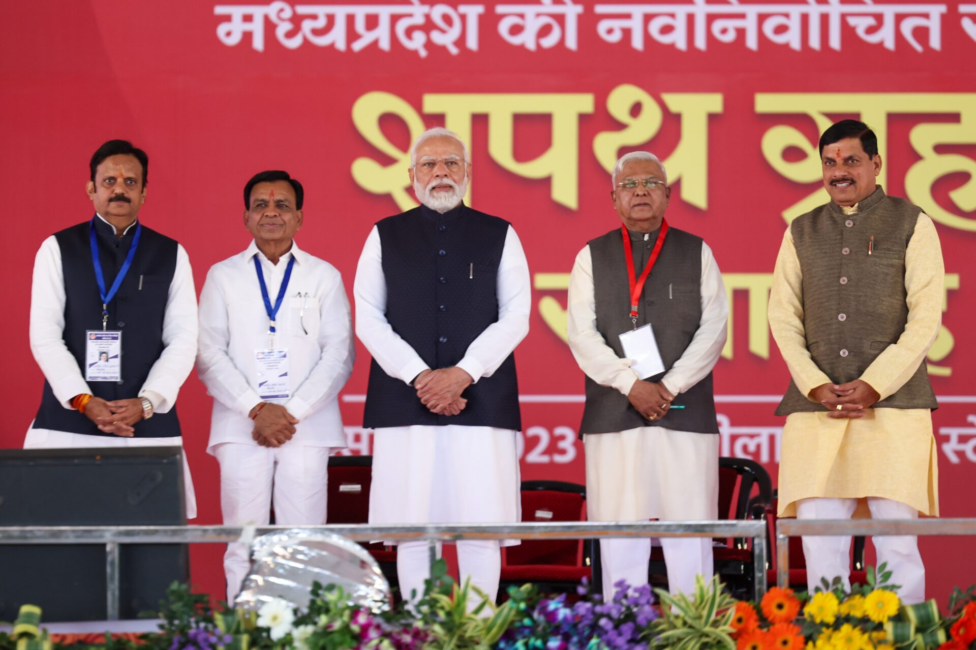 MP CM Mohan Yadav