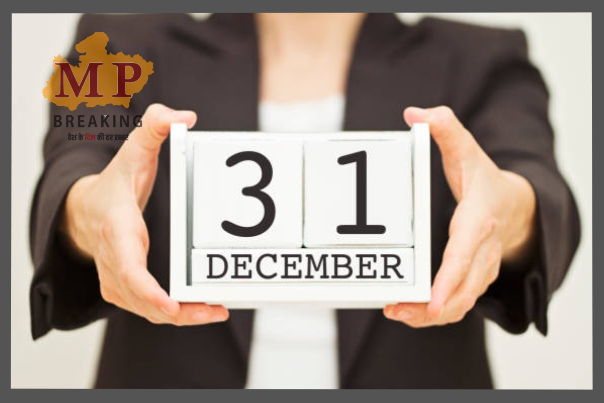 31 December deadline alert
