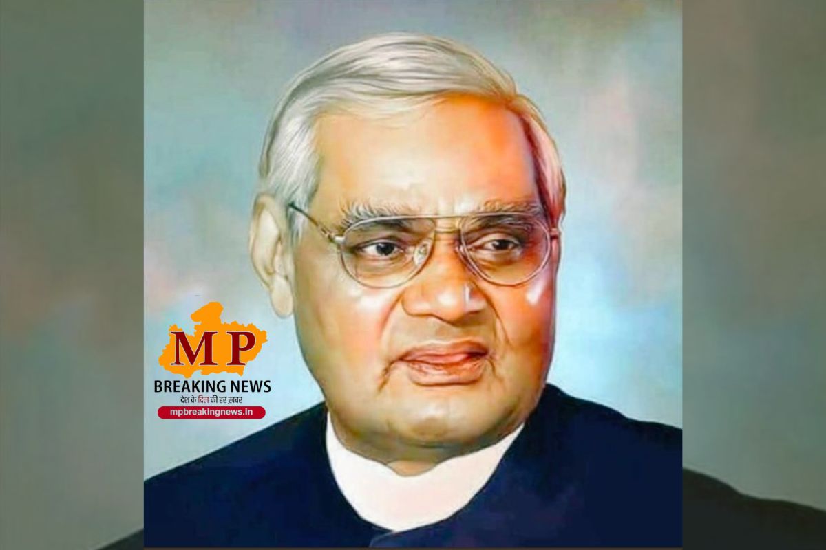 atal bihari vajpayee