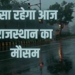 Rajasthan Weather