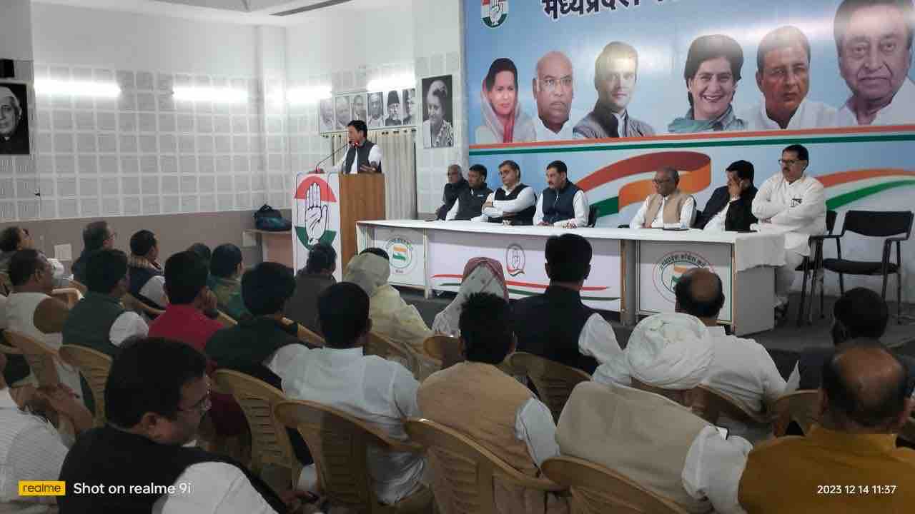 Congress Legislature Party meeting