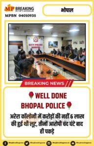 bhopal