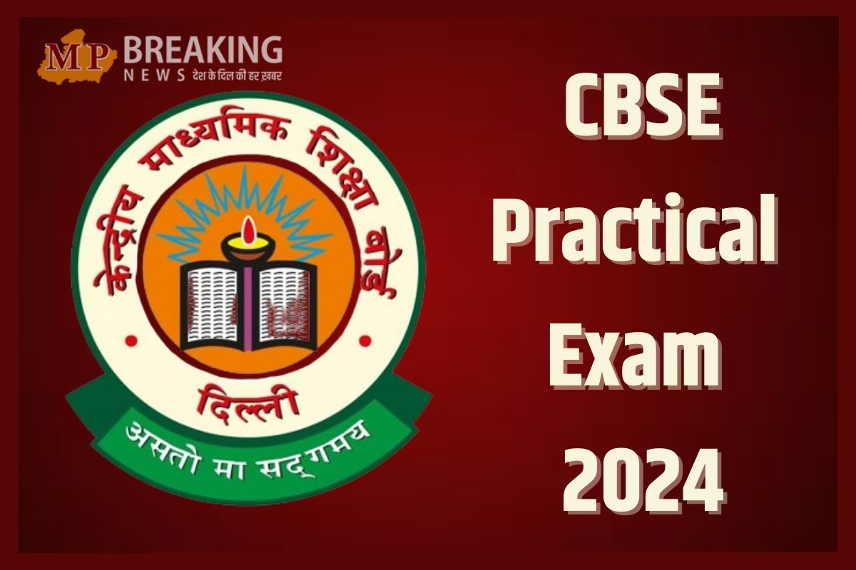 CBSE Practical Exam 2024