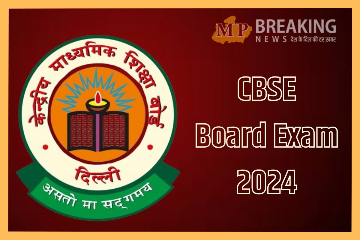 cbse board exam 2024