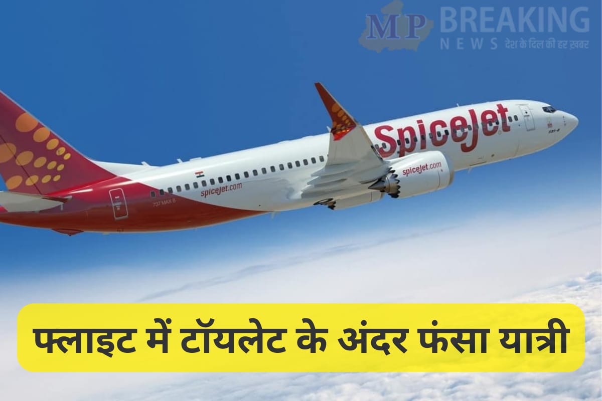 Passenger stuck in toilet of Spice Jet flight