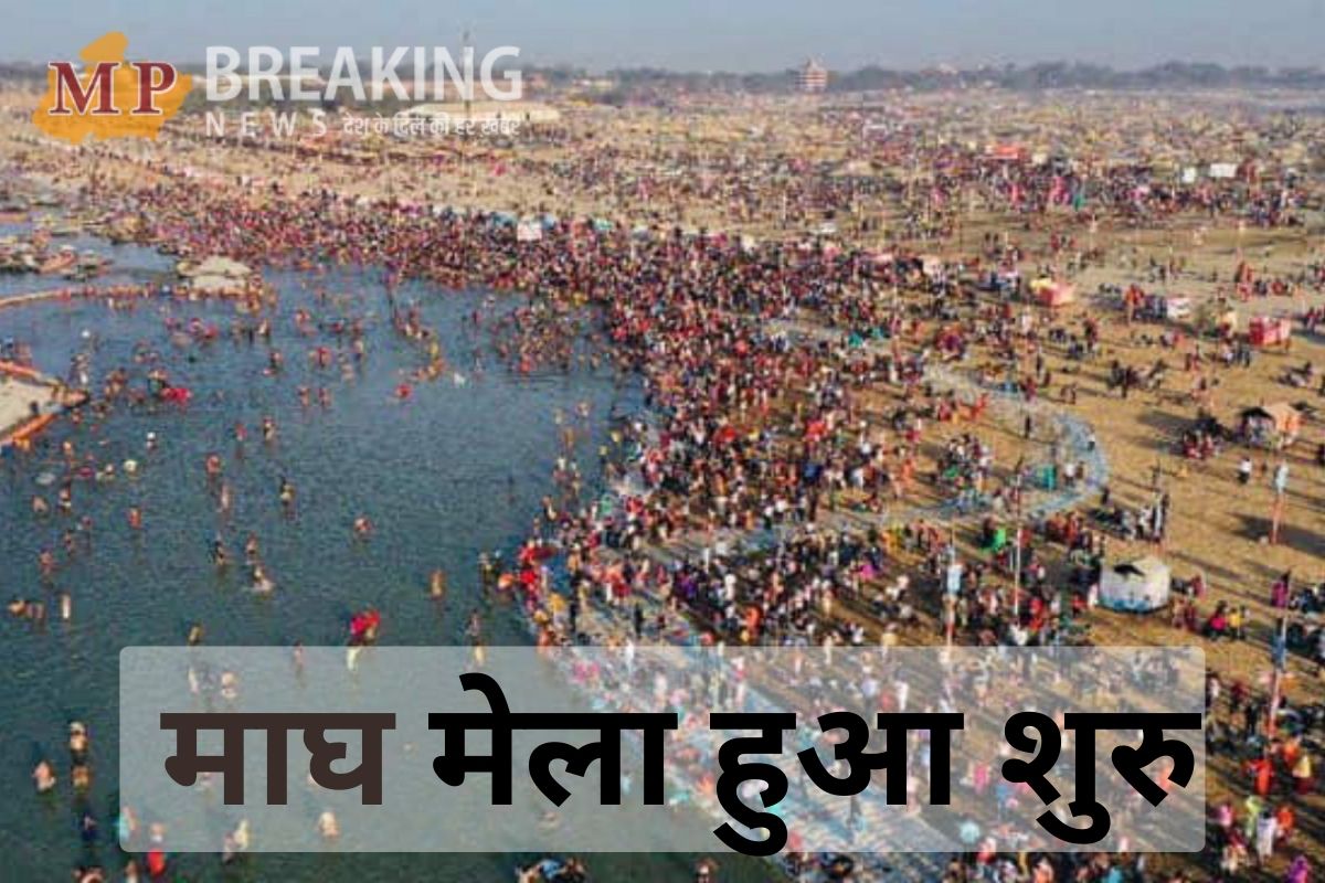 magh mela